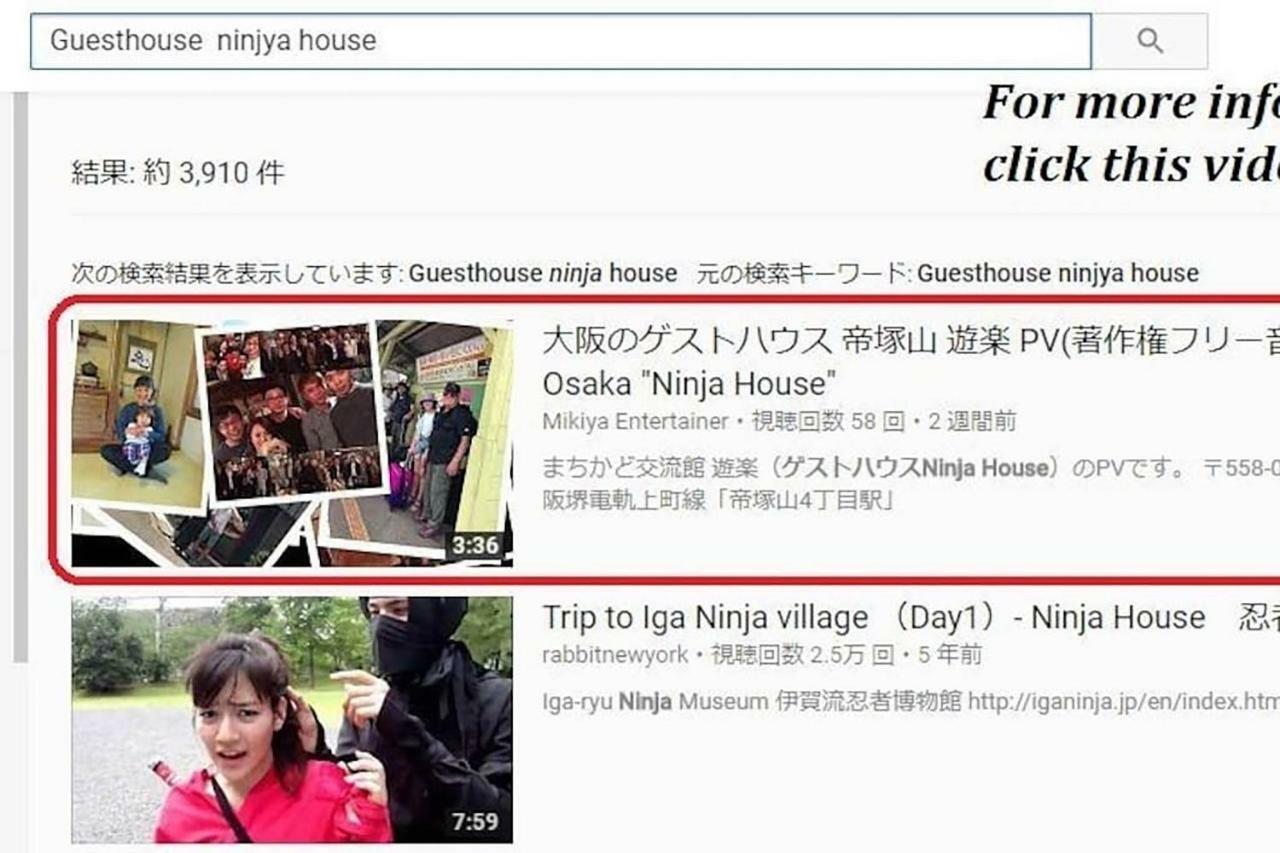 Hotel Bar併設の仕掛け満載忍者ハウス!Wi-Fi!天王寺電車で15分!帝塚山四丁目駅3メートル! Ōsaka Exterior foto